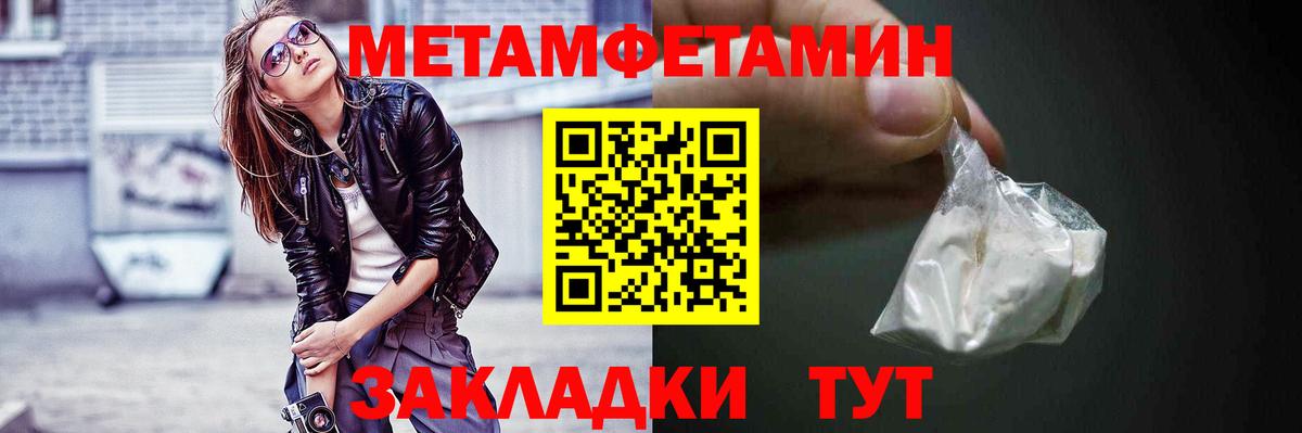 АМФ 98% Курчатов