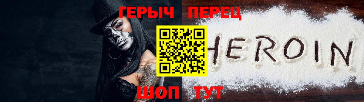 A PVP СОЛЬ кристаллы  Конопля  Гашиш  Cocaine  Мефедрон  МЕФ   Курчатов  Экстази  Продажа наркотиков  Вход с VPN 