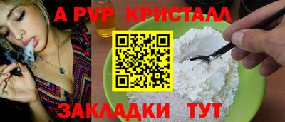 скорость Заволжье