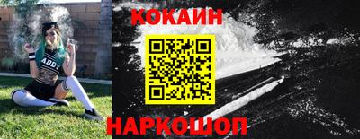 соль курить ск Жуковский