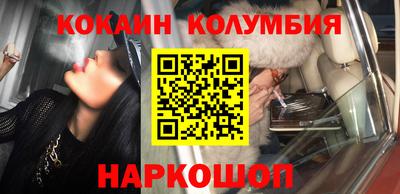 соль курить ск Жуковский