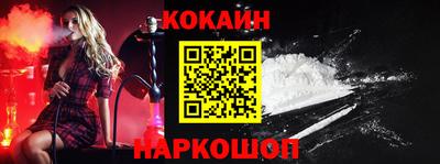 соль курить ск Жуковский