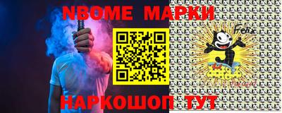 соль курить ск Жуковский