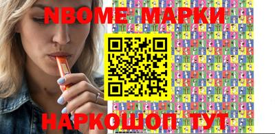соль курить ск Жуковский