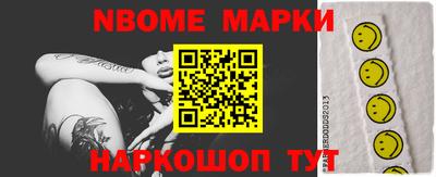 соль курить ск Жуковский