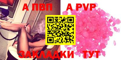 скорость Заволжье