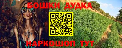 соль курить ск Жуковский