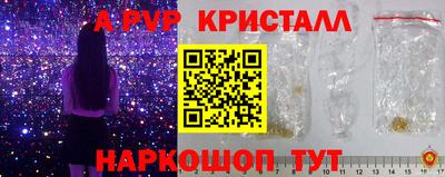 соль курить ск Жуковский