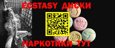 соль курить ск Жуковский
