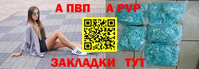 скорость Заволжье