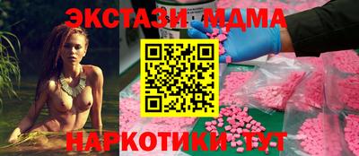 мдма Заводоуковск