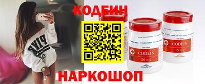 скорость Заволжье