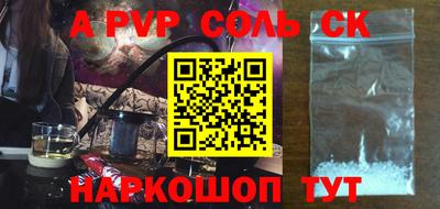 скорость Заволжье