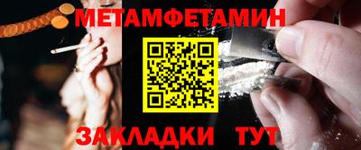 мдма Заводоуковск