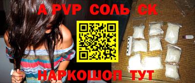 скорость Заволжье