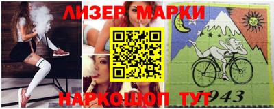 соль курить ск Жуковский