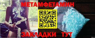 мдма Заводоуковск