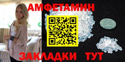 скорость Заволжье
