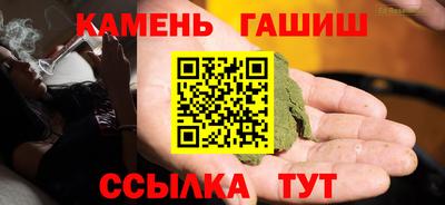 соль курить ск Жуковский