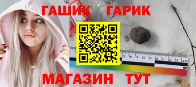 соль курить ск Жуковский