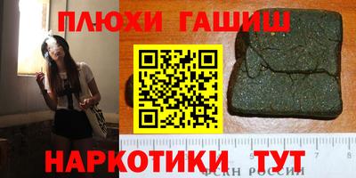 соль курить ск Жуковский