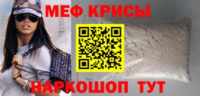 мдма Заводоуковск