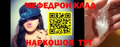 соль курить ск Жуковский