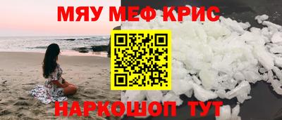 соль курить ск Жуковский