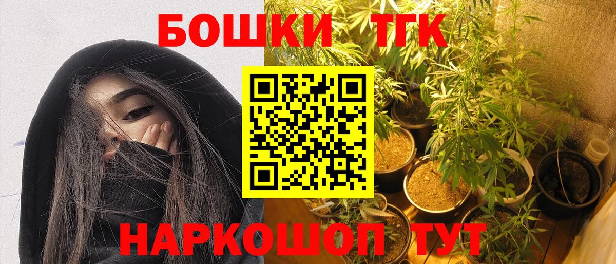Каннабис Amnesia Курчатов