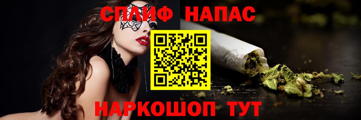 Курчатов  Марихуана THC 21%  Вход с VPN  Канабис Ganja 